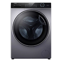Haier 海尔 纤美14126l洗衣机全自动洗烘一体大容量滚筒高洗净比一级BLDC变频除菌除螨洗 9KG