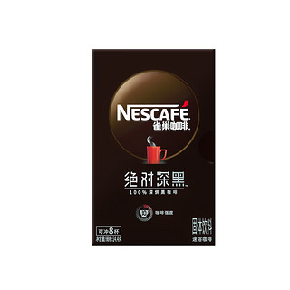 Nestlé 雀巢 绝--对深黑咖啡学生提神深度烘焙纯咖啡粉无蔗糖添加8条盒装