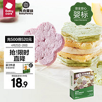 BabyPantry 光合星球 babycare婴幼儿蔬菜米饼 蔬菜米饼 33.6g/盒