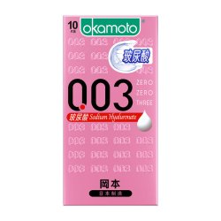 冈本 003系列 玻尿酸安全套 10只装