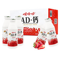 WAHAHA 娃哈哈 AD钙奶草莓AD钙奶（手提礼盒)220g*24瓶