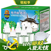 出行好物：SUPERB 超威 驱蚊电蚊香液 5瓶1器