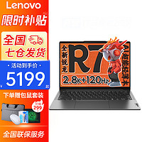 Lenovo 联想 小新Pro14 2023/2024锐龙AI超能本可选  14英寸