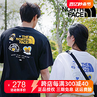 北面 TheNorthFace北面短袖 男女同款T恤24棉质半袖内搭打底衫短袖