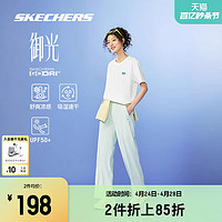 SKECHERS 斯凯奇 御光|休闲裤薄荷曼波夏款裤子女垂感速干凉感防晒裤直筒裤