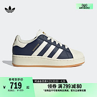 adidas 阿迪达斯 SUPERSTAR XLG厚底增高贝壳头板鞋男女adidas阿迪达斯官方三叶草