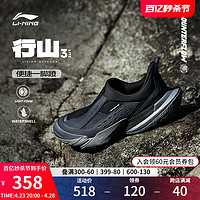 LI-NING 李宁 华晨宇同款李宁CF溯行山3 LITE |一脚蹬男款休闲鞋户外徒步运动鞋