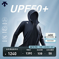 DESCENTE 迪桑特 综训训练系列运动外套男防晒衣防晒服UPF50新款