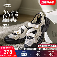 LI-NING 李宁 奶椰2.0 V2 | 凉鞋女鞋夏季新款玛丽珍轻便百搭运动休闲鞋子