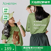 Acme item ACMEITEM爱棵米 亲子户外轻量吸湿速干短袖森林剧场印花T恤男女