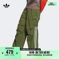 adidas 阿迪达斯 机能风宽松梭织运动裤男装春季adidas阿迪达斯官方三叶草JG1516