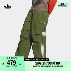adidas 阿迪达斯 机能风宽松梭织运动裤男装春季adidas阿迪达斯官方三叶草JG1516