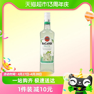 88VIP：BACARDI 百加得 预调鸡尾酒调酒莫吉托 Mojito700ml*1进口洋酒鸡尾酒