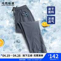                                                                                 马克华菲【轻薄速干】休闲裤男2024春夏运动百搭宽松抽绳速干裤九分裤 003中灰（舒适版） 3XL（高185-190重80-90）