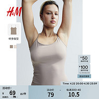 H&M女装背心吊带2024春季简约时尚细纤维修身吊带衫1219178 深米色 170/116A XL