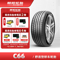 朝阳轮胎 静音抓地型轿车汽车轮胎 C66系列 215/55R17 94V