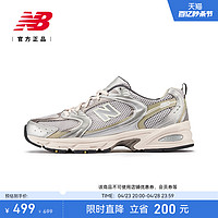 new balance NB官方23夏新款男女情侣休闲透气网眼老爹鞋MR530KMW