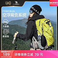 CAMEL 骆驼 中性登山包 A1W3QJ111