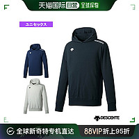 DESCENTE 迪桑特 日本直邮DESCENTE 运动服连帽运动衫/男女皆宜 (DTM-2601B)