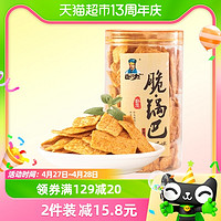 88VIP：卧龙食品 卧龙膨化食品脆锅巴160g*1罐香辣味襄阳特产小吃凑单零食办公室