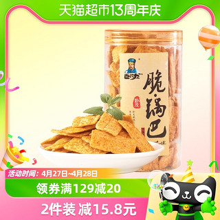 88VIP：卧龙食品 卧龙膨化食品脆锅巴160g*1罐香辣味襄阳特产小吃凑单零食办公室