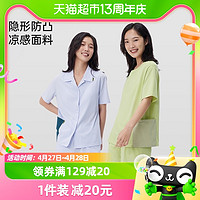 88VIP：PUNLIEN 半练 带胸垫睡衣女夏季纯棉短袖凉感防凸点家居服套装