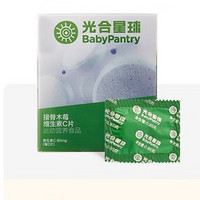 PLUS会员：BabyPantry 光合星球 接骨木莓维生素VC片 25g