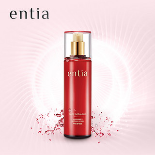 ENTIA 恩沙 韩国红石榴臻颜乳液原装进口补水紧致 130ml