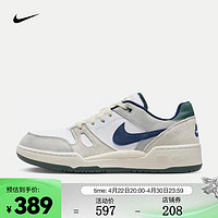 NIKE 耐克 FULL FORCE LO 男子运动鞋 春夏 FZ3595-100 44