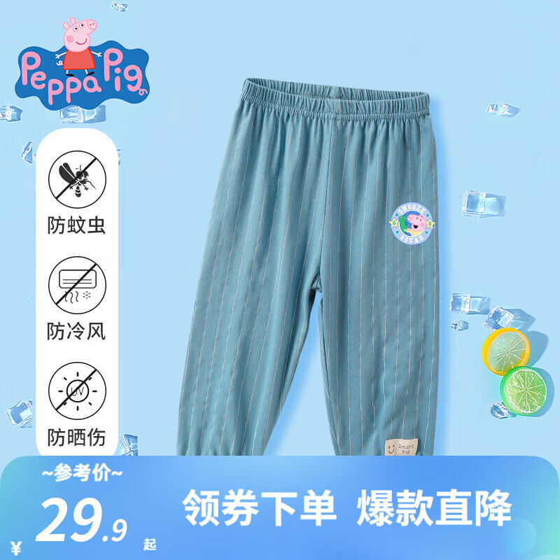 胸章佩奇印标竖条暗绿