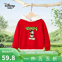 Disney baby迪士尼童装男女童连帽卫衣儿童衣服中小童春季 大红 120