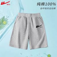 回力童装儿童裤子男童纯棉短裤夏款中大童薄款五分裤夏装小男孩休闲裤 灰/H回力黑K 120cm