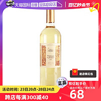 HENKELL 汉凯 匈牙利原瓶进口汉凯皇冠托卡伊甜白葡萄酒750ml