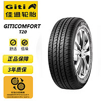 Giti 佳通轮胎 Comfort T20 汽车轮胎 经济耐用型 165/70R14 81H
