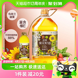 CHUCUI 初萃 中粮初萃食用油一级葵花籽油5L+400ml*1桶物理压榨健康家用油