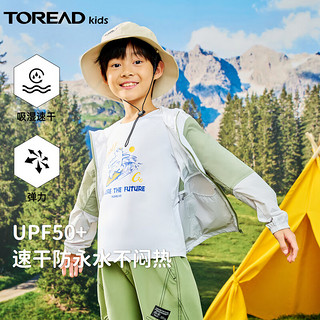 TOREAD kids 探路者儿童防晒衣男女童2024春夏户外弹力透气百搭外套UPF50+ 岩草绿 170