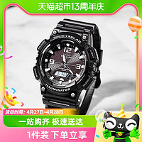 CASIO 卡西欧 太阳能动力运动男表AQ-S810W-1A