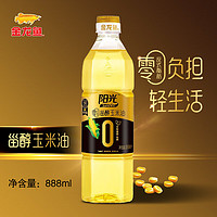 金龙鱼 阳光零反式脂肪甾醇玉米油888ML