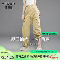 娅丽达（YERAD）工装裤女夏薄款户外休闲裤子2024直筒裤粉色阔腿裤 驼色 (C0) 30