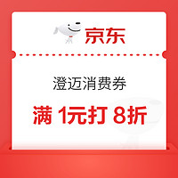 今日必看：88VIP开卡返10元！西域春奶啤仅2.1/瓶