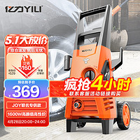 移动端、京东百亿补贴：YILI 亿力 YLQ4650C-100C 京东 家用洗车机 1600W