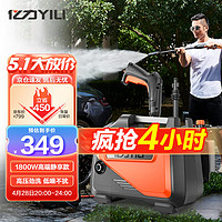 YILI 亿力 YLQ4800C 电动洗车器 1800W