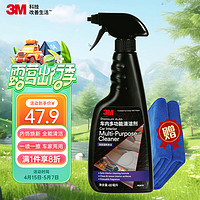 3M PN36101 车内多功能清洁剂 480ml