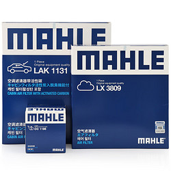 MAHLE 馬勒 濾清器套裝空氣濾+空調濾+機油濾(適用于新捷達/VA3/桑塔納/POLO/新晶銳/昕銳/昕動1.4/1.5/1.6L)EA211