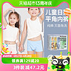 88VIP：DR.CHU 初医生 无菌纯棉儿童一次性内裤儿童款5条免洗