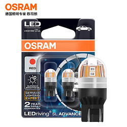 OSRAM 歐司朗 W21/5W LED車燈剎車燈倒車燈轉向燈汽車燈泡輔助燈 9715R T20雙絲紅光 12V2W/0.2W (兩支裝)