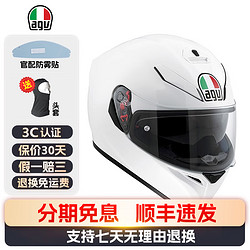 AGV 雙鏡片AGV K5 S頭盔agvk5摩托車摩托盔全盔機車四季男女騎行K5S 亮白 M（建議55-57頭圍）