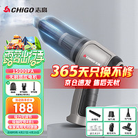 CHIGO 志高 无线车载吸尘器锂电汽车除尘机家用手持大吸力随手吸无刷大功率