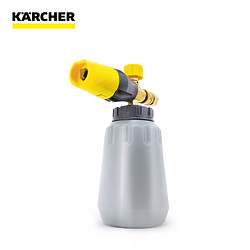 K?RCHER 卡赫 KARCHER德國卡赫 商用洗車機配件 泡沫噴壺B款M22x1.5接口