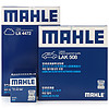 MAHLE 马勒 滤清器套装空气滤+空调滤+机油滤